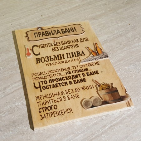Produkto miniatiūra
