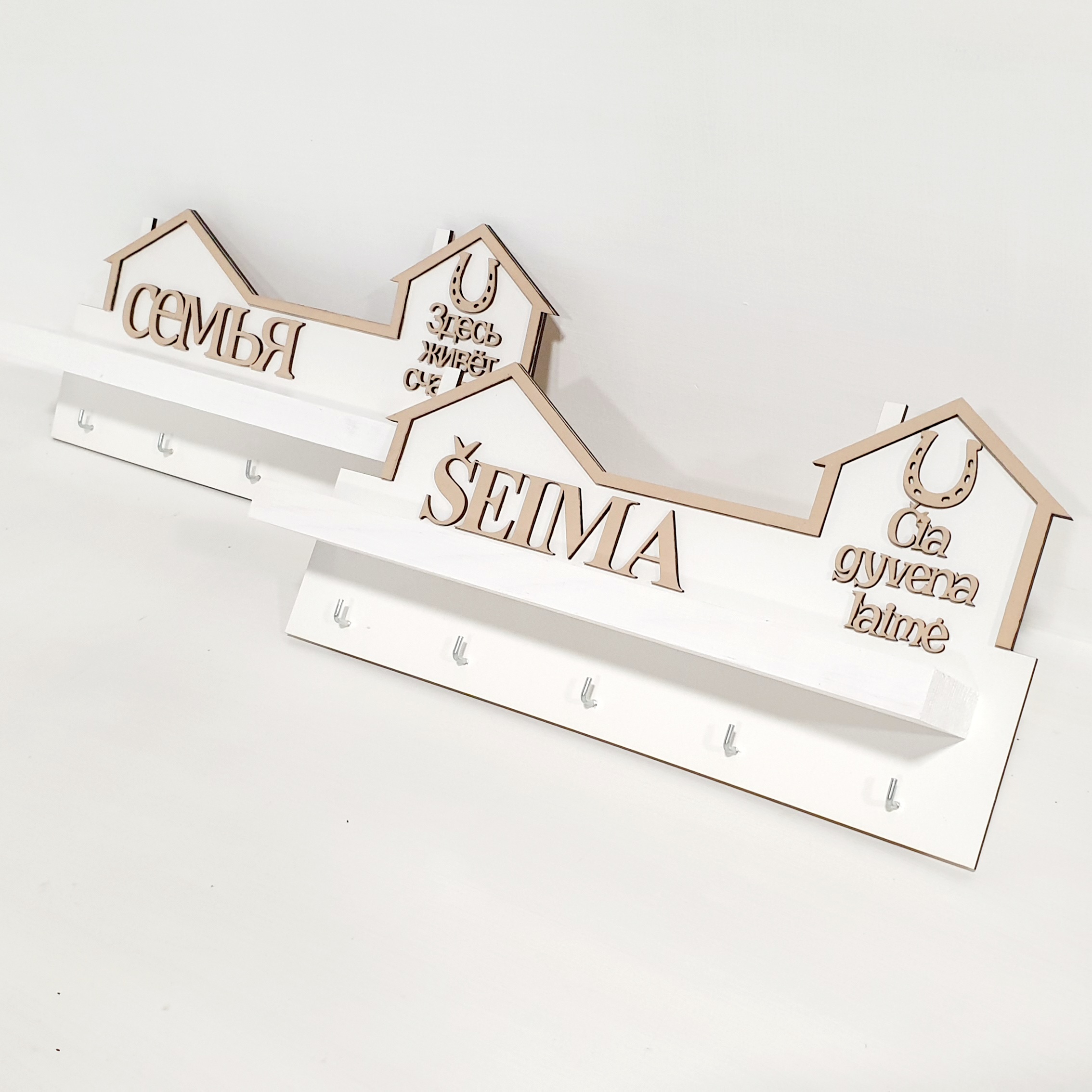 Raktų kabyklėlė - ŠEIMA